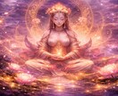 禁断の氣功術で想い人と繋がり本心と未来を暴きます 片思いで悩む原因を紐解き、お二人が幸せに結ばれるよう導く鑑定 イメージ5
