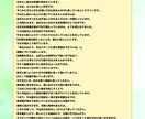 あなたのお悩みを手相で鑑定します 手相を詳細に鑑定しあなたのお悩みと本気で向き合います イメージ2