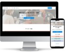 プロがホームページの修正・カスタマイズをします wordpress化対応可！、納品後2週間不具合を無料対応！ イメージ5