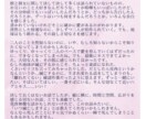 あなたの作品にファンレター送ります 5万字以上読了して、1500文字以上の感想を送るサービスです イメージ3