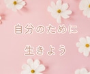 自分の気持ちが分からない方向けの鑑定を致します ＊自己理解を深めたい方向け霊視鑑定＊ハイヤーセルフ・自分軸 イメージ1