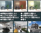 建築に関する3Dパース図のピンポイント作成致します ◆壁紙・外構・リビングetc　気になる部分をパースで確認！ イメージ1