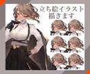 丁寧な全身立ち絵イラストを描きます TRPGや新規立ち絵等のイラストをお任せください♪ イメージ1