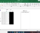 計算問題作成プログラムを販売します Excelで簡単に、計算問題の自動作成が出来ます。 イメージ2