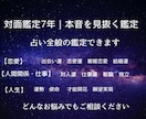 今の流れと次の一手を具体的に見ます 今どう動けば流れ変わるか分かります イメージ3