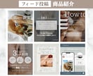 サロン様向けインスタグラム画像制作・作成します 【残り2名様限定価格】ー集客につながるデザインで差別化ー イメージ3