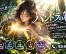 忘れられない出来事、想いを吐き出せます 心の中のしこりをほぐしてみませんか？ イメージ3