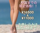 考え方は脚に出る！無意識の思考グセを伝えます 思考・行動パターンを知り、魂で生きる豊かな人生を味わう♡ イメージ4