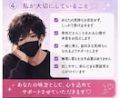 恋愛の不安やモヤモヤ男性目線で優しく寄り添います 【女性限定☘️いつでも気軽に話してね♪】 イメージ4
