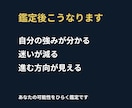 迷わなくなる仕事鑑定します まだ本当の才能使ってないかも。向いてる仕事分かります イメージ6