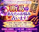 あなたのお悩み、易の神様に聞いてズバッと占います そのお悩み、1人で迷ってないで卦に問いかけてみませんか？ イメージ1