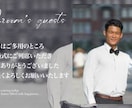 ゲストに感動を届けるエンドロールをプロが作成します 【結婚式エンドロールムービー】DVD納品も対応可能です♪ イメージ5