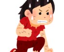 モラハラ夫の愚痴聞きます あなたがあなたらしくいるために イメージ6
