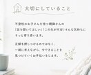 不登校相談｜経験者が親の悩みに寄り添います 約半年で復帰！不登校のその先の未来へ向かうアドバイス イメージ5