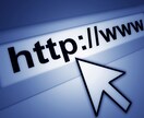 WEB・パソコンに関するお困りごとを解決致します！ イメージ1