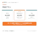 渡して伝わる名刺をデザインします 肩書きだけの名刺を卒業。「何の人か」が一目で伝わる一枚に イメージ4