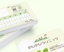 想いをカタチに。心を込めてロゴを制作します 起業・開業などオリジナルロゴを必要としている方へ イメージ7