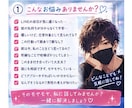 雑談・恋愛相談 オンラインで話し相手になります 【リピーター様限定☘️完全招待制 特別枠】 イメージ2