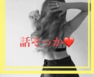 何でもどうぞ！「今、話したい」に応えます 落ち込んでる？元気が出ない？はーい！むぅ先生が話を聞くよー♡ イメージ1