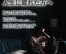 現役）救急救命士が相談にのります 人生・病気・恋愛・仕事・雑談一緒にもやもや解決しましょ！ イメージ3