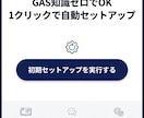 フリーランス向け案件・入金管理を自動化します スプシを開くだけで今日やることがわかる イメージ4