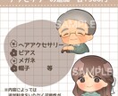 ゆるふわで好印象なSNSアイコンを作成します どなたでも可愛く好印象なオリジナルアイコンが作れます！ イメージ3