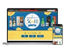 集客に繋がるWebサイトを作成します まずはお気軽にDMにてお問い合わせください！ イメージ2
