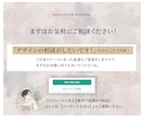 おしゃれで洗練されたバナー広告をデザインします こだわりの店舗・商品で集客する経営者向け イメージ9