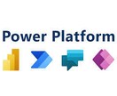 power platformにて業務効率化します 自動化やレポート生成により無駄な定型業務を排除します。 イメージ1