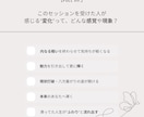 神様と共に、今のあなたに必要な本物の言葉を届けます ふわりと内側から整い、あなた本来の流れが動き出す体験を！ イメージ3