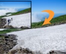 追加料金なし!画像の加工・レタッチ致します 最短当日/お気軽にご相談下さい イメージ1