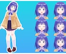 Vtuber・Live2dモデリング作成します キャラデザイン・イラスト作成・モデリング依頼承ってます。 イメージ7