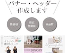 お洒落で洗礼されたバナー.ヘッダー作成致します シンプルながら目にとまる女性らしさを イメージ1