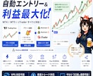 TradingViewのアラートとEA連動できます 【MT4/MT5/Ctrader全対応】２口座まで連携可能 イメージ1