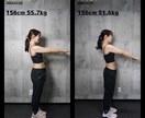 パーソナルでダイエットをプロの技術で指導します 累計100人以上の方のダイエットを見てきたプロが指導します！ イメージ3