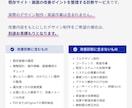 既存管理画面/SaaS の改善ポイントを整理します 【改善提案のみ】UI診断レポートをPDF・Figma納品 イメージ3