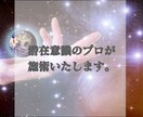 ライオンズゲート期間。インナーチャイルド瞑想します 宇宙エネルギーを最大化する自分と繋がる瞑想イメージワーク。 イメージ9