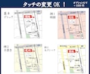 シンプルで見やすい地図作ります 不動産チラシ製作20年以上の実績があります イメージ6