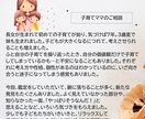 頑張りすぎない子育てのためにみます 肩の力を抜いて、この子を知る時間になります イメージ2