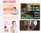 女性に好かれる！バナー・ヘッダー作ります 目的やターゲットを想定した高品質なデザインをご提案◎ イメージ6