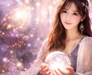 あの人の本音を霊視します 彼の本音	•	好き？遊び？	•	連絡こない理由 イメージ1