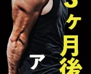 snsデザイン作成します すぐに対応して欲しい方もぜひ！！ イメージ3