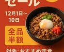 短納期★ おしゃれなチラシ作ります 打ち合わせ不要！現役デザイナーによる短期間納品 イメージ2