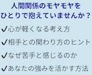 職場の悩みを星で読み解きます 無理してしまう理由と向き合い方をお伝えします イメージ2