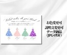 結婚式＊お色直しドレスの色当て案内作ります ドレスカラーや説明文は変更OK！セミオーダー★ イメージ3