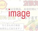 商品の詳細のPOPお作り致します 独自の目につくようなPOPを作らせていただいてます。 イメージ2