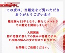 表に出ない彼の本音を霊視し恋愛成就へ導きます 【12時間以内】占術×四神守護霊視で最高の未来へ導きます イメージ2
