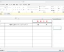 情報保護ツールのパスワードブックを出品します 保護ツールのうちパスワードブックのみ単品で提供します。 イメージ3