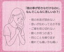 片思いのお相手にあなたの気持ちが届いているか視ます ひとりで悩まず気軽に来てみて。霊視タロット丁寧鑑定です。 イメージ2
