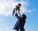 空枠あり！！今すぐ✨あたなとお話しお付き合いします ２６歳 2児のパパがあなたに癒しのひと時を提供します！ イメージ2